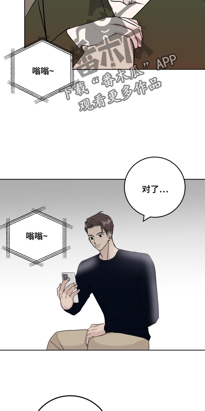 第61话13