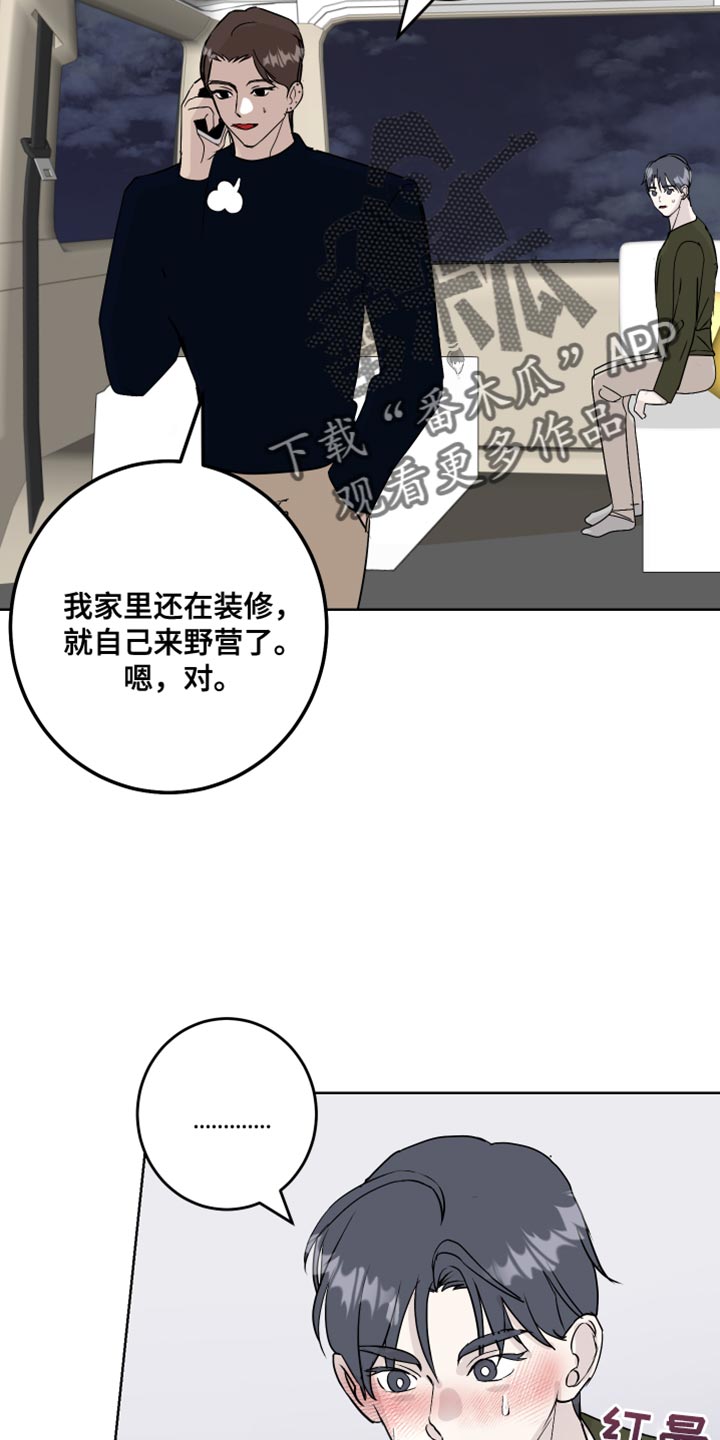 第61话15