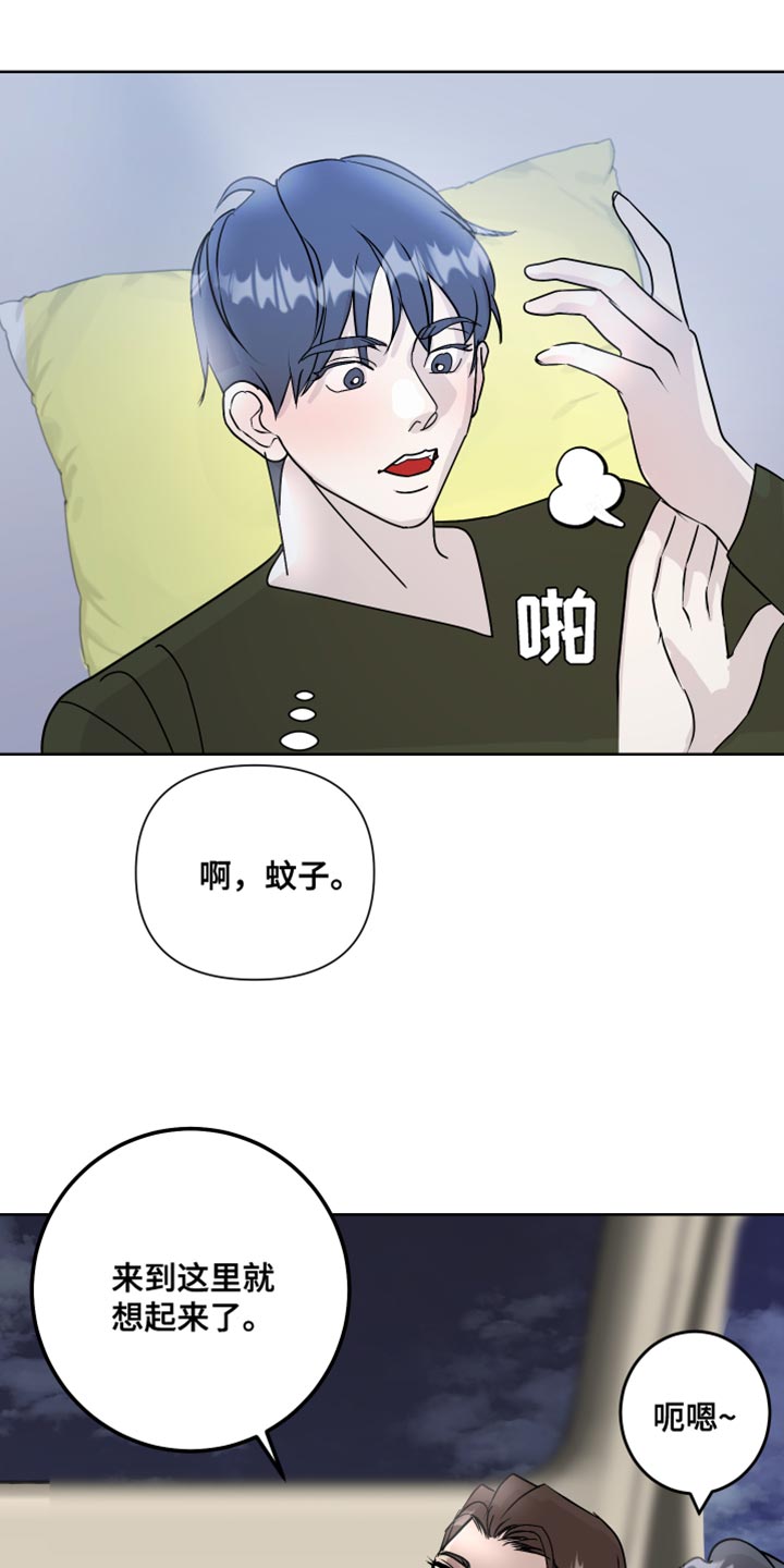 第61话22