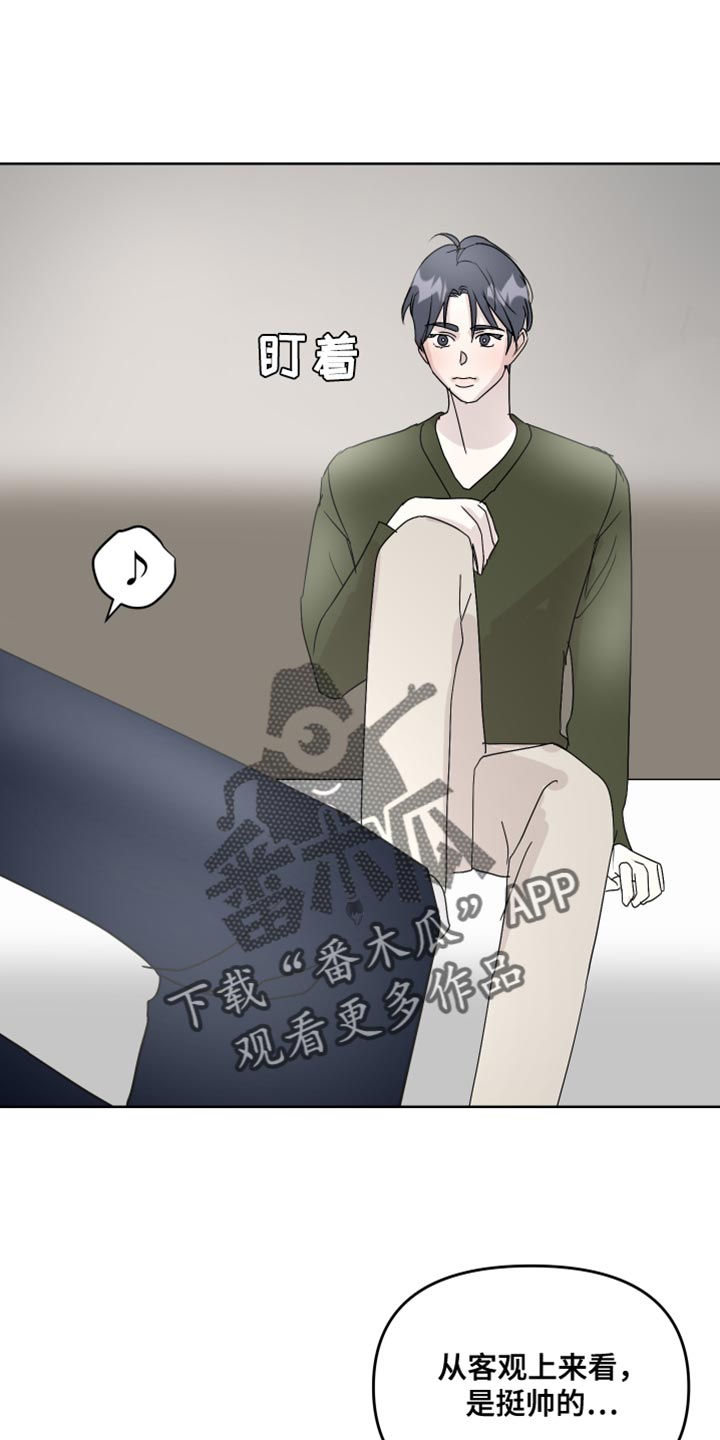 第61话7