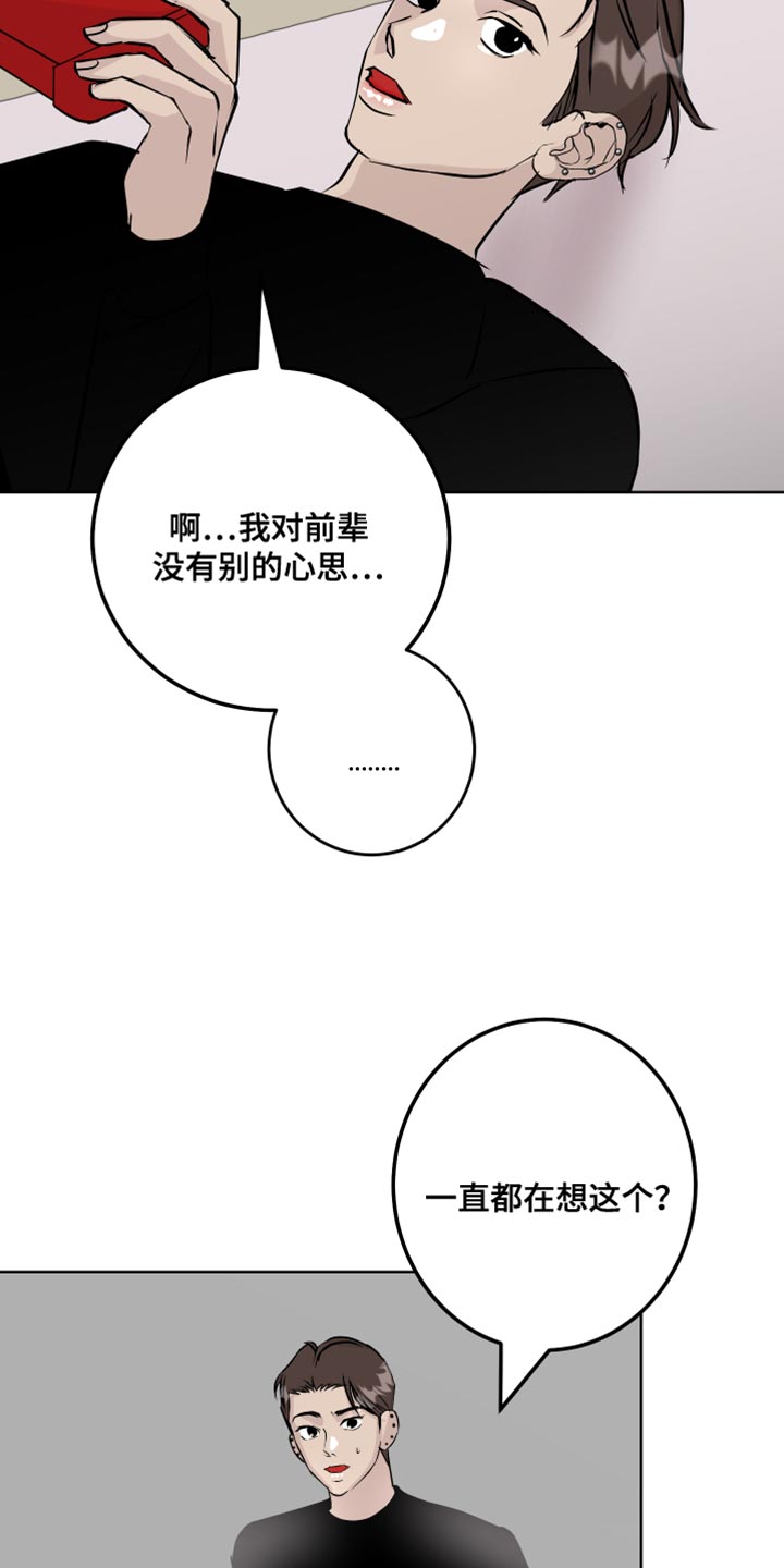 第61话11
