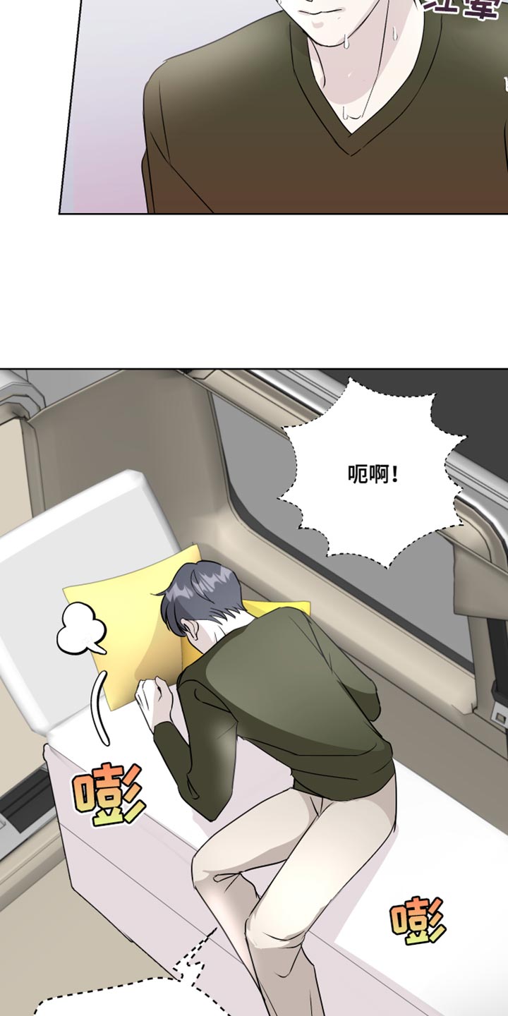 第61话16