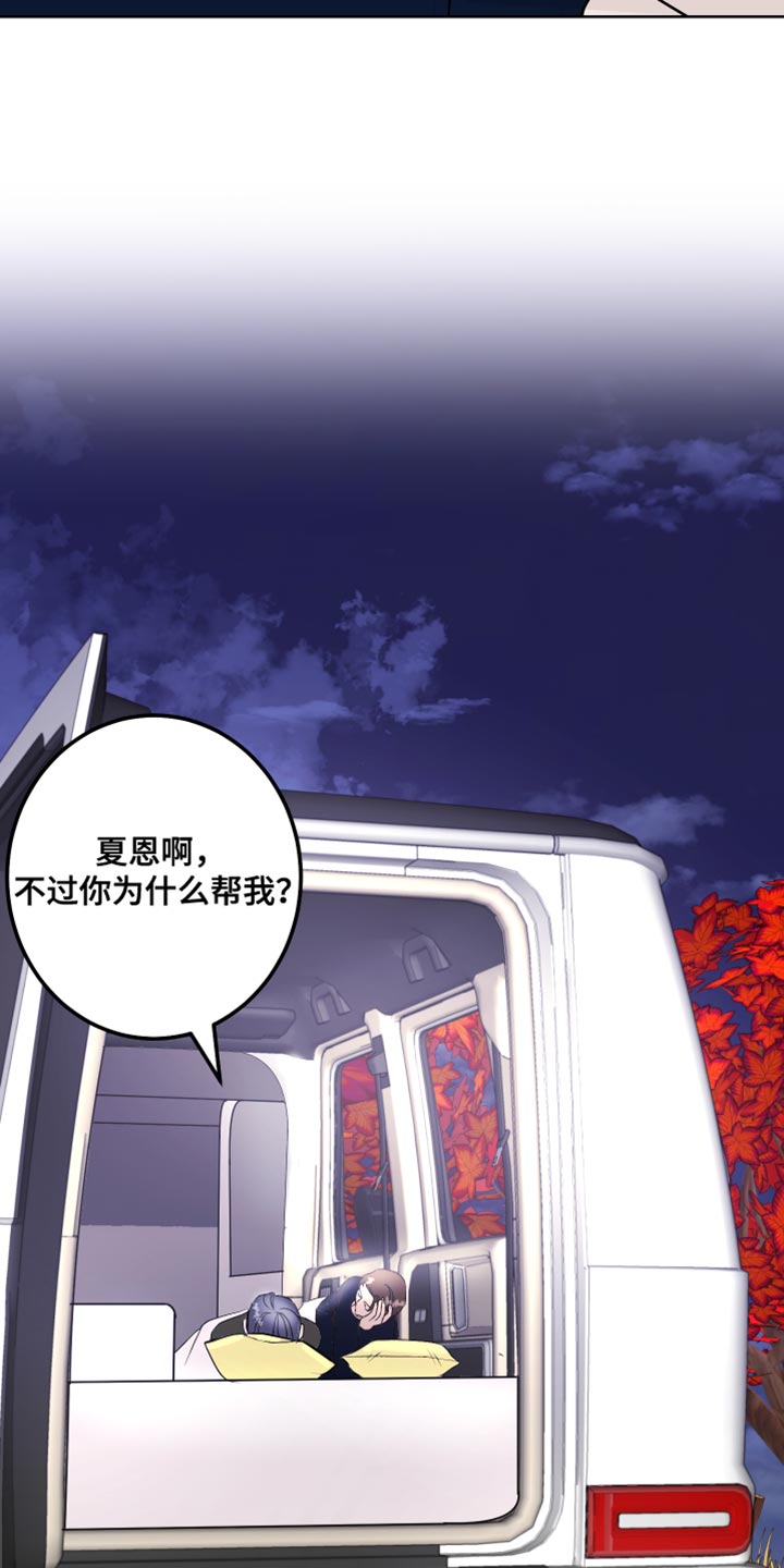 第61话25