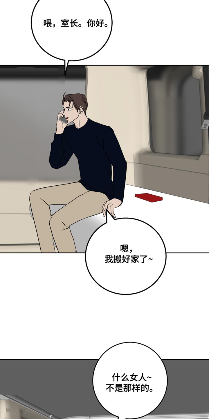 第61话14