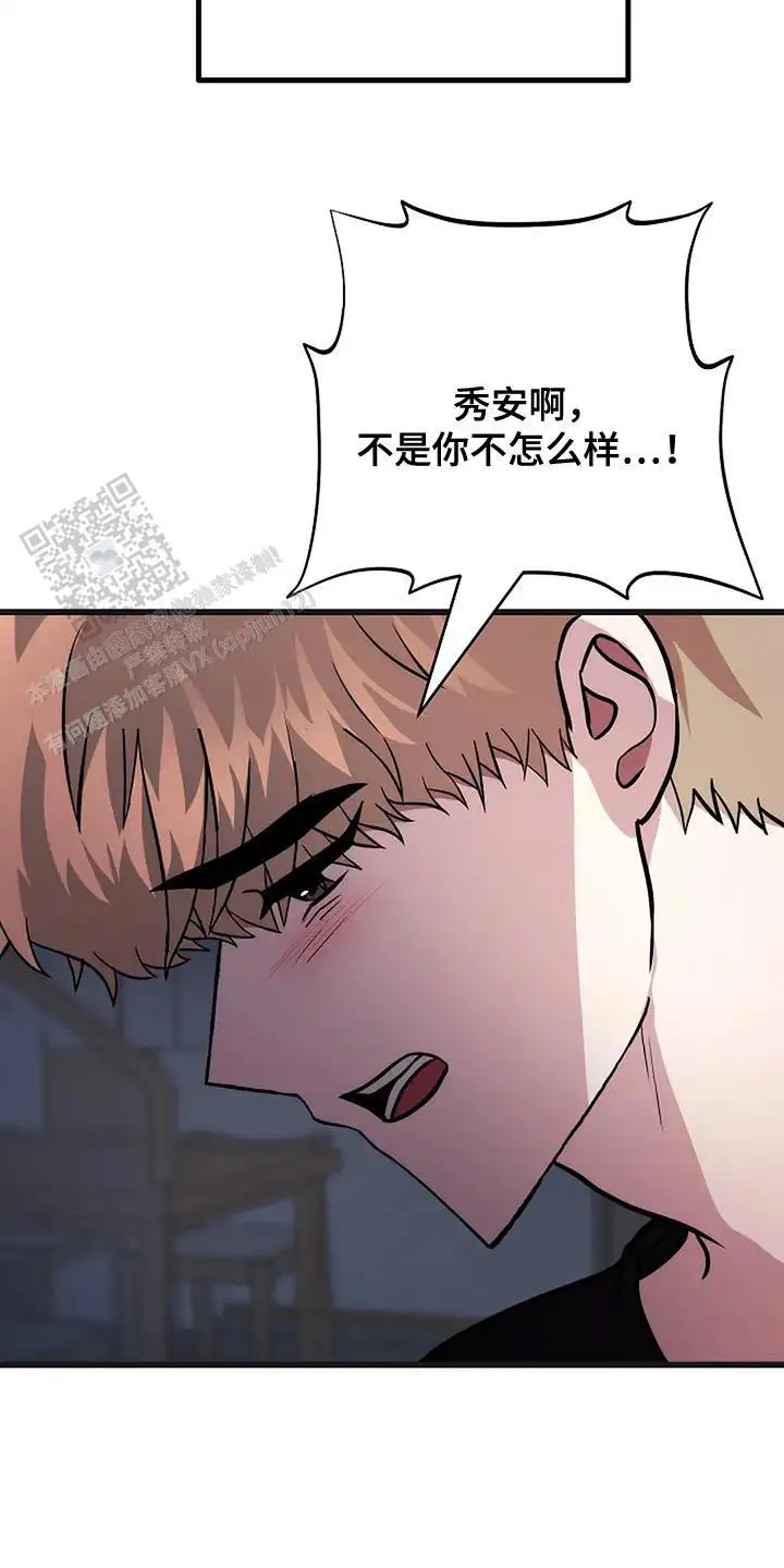 第37话10