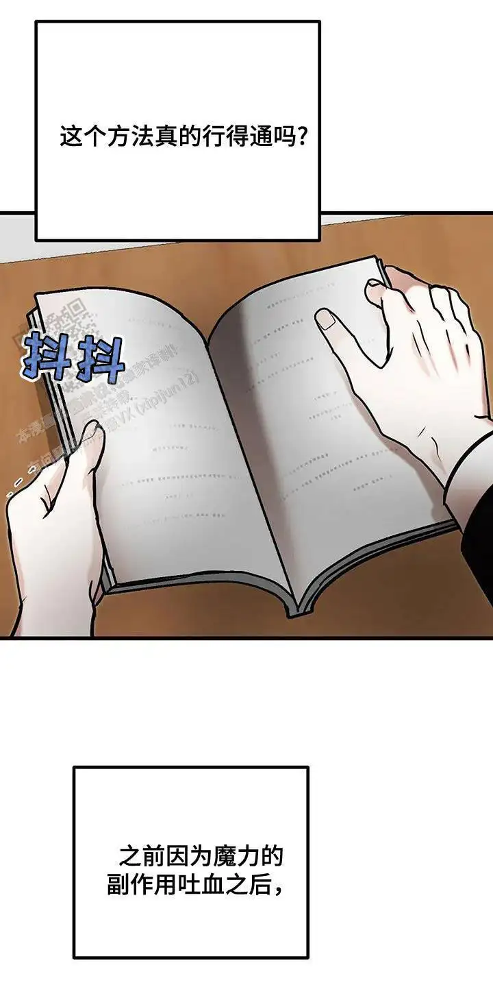 第65话31