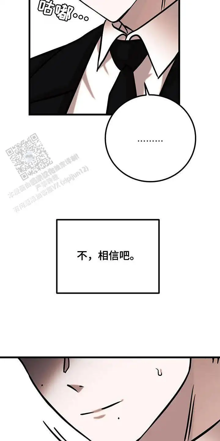 第65话33