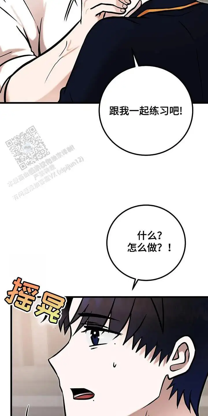 第65话26