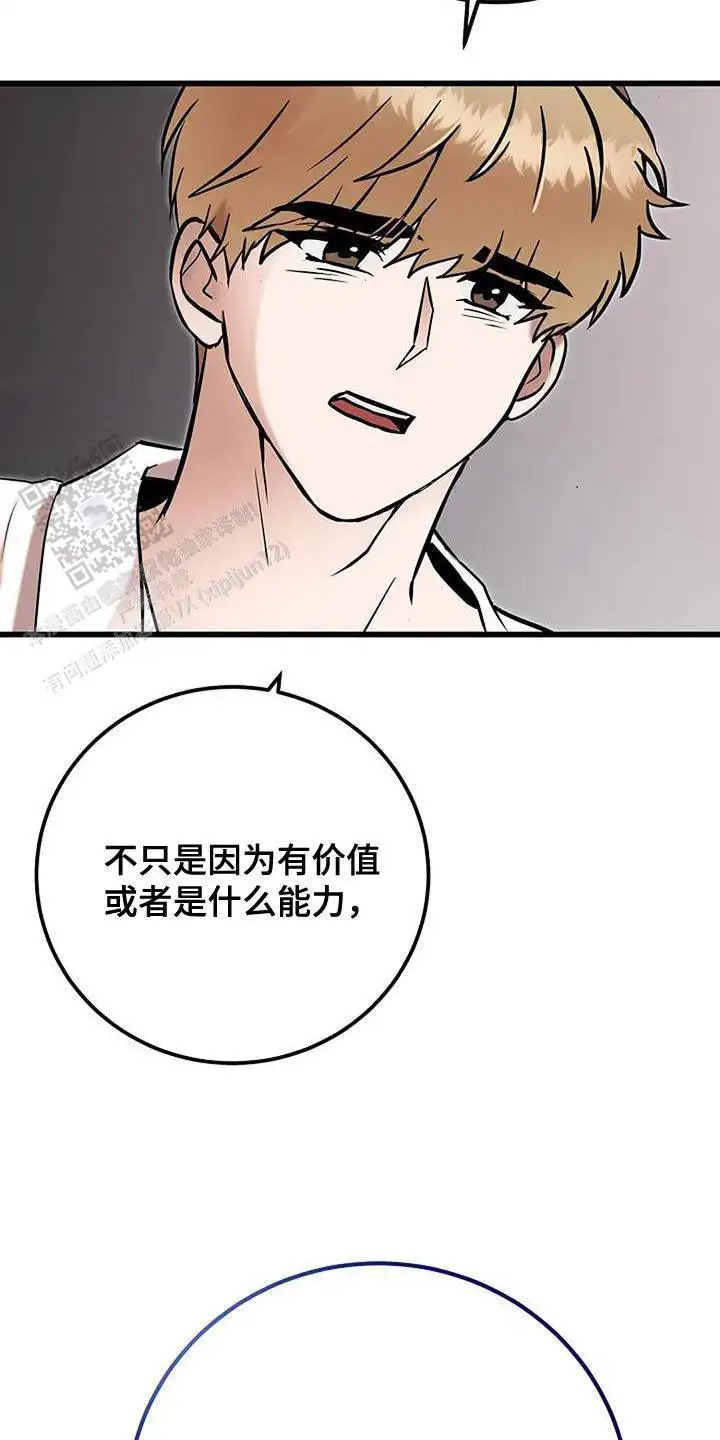 第65话23