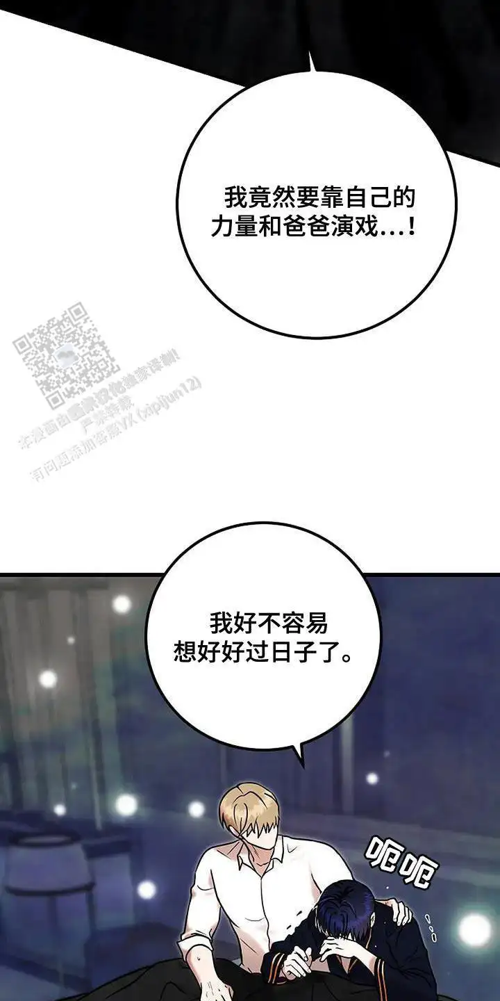 第65话19