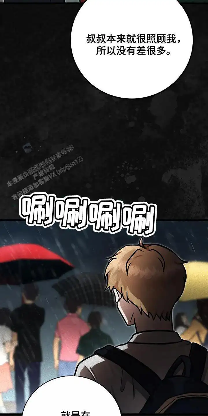 第65话1