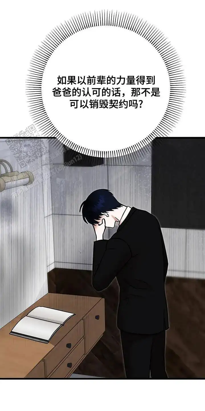 第65话30