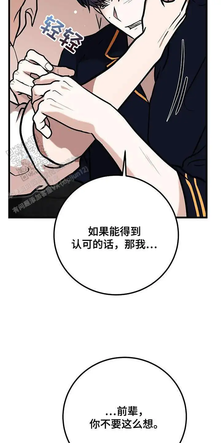 第65话21