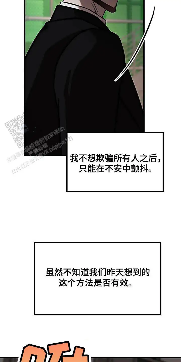 第65话40