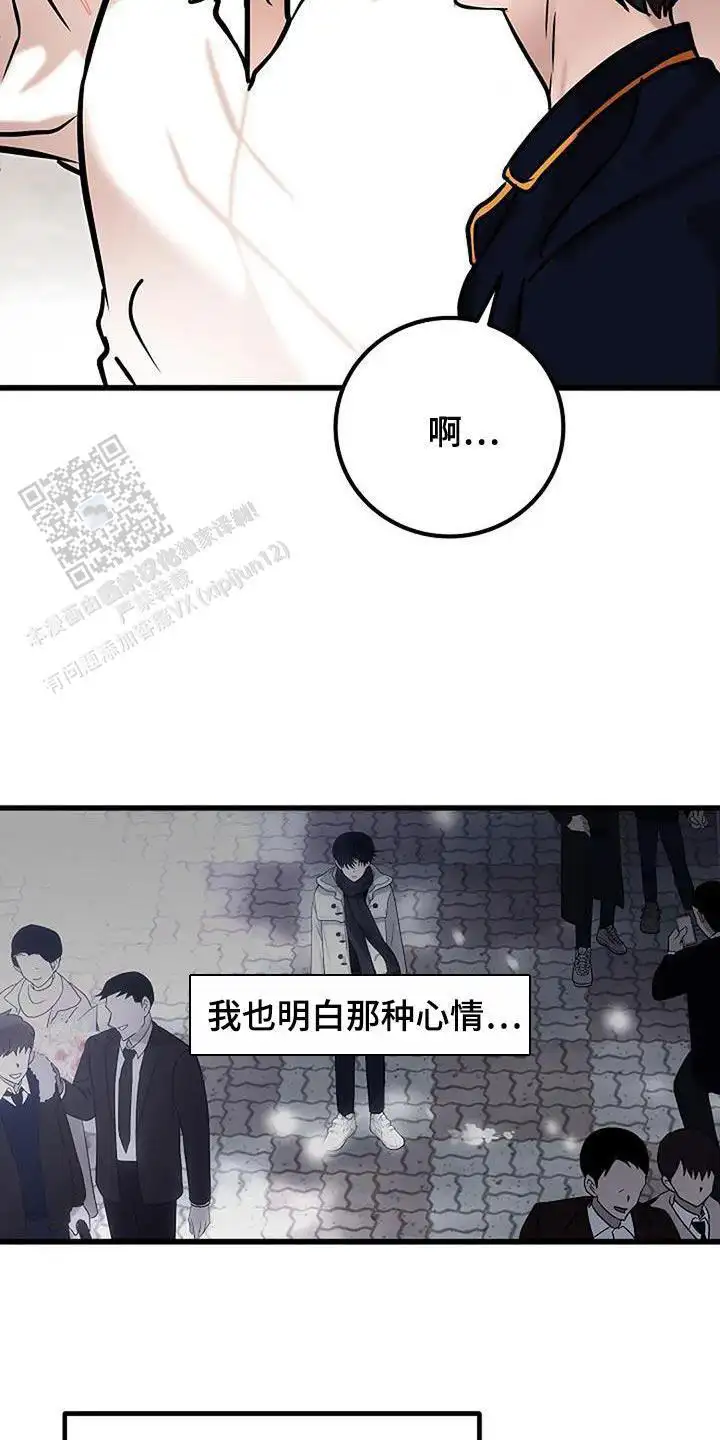 第65话4