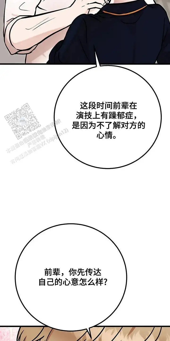第65话28