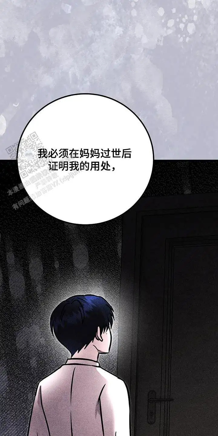 第65话15