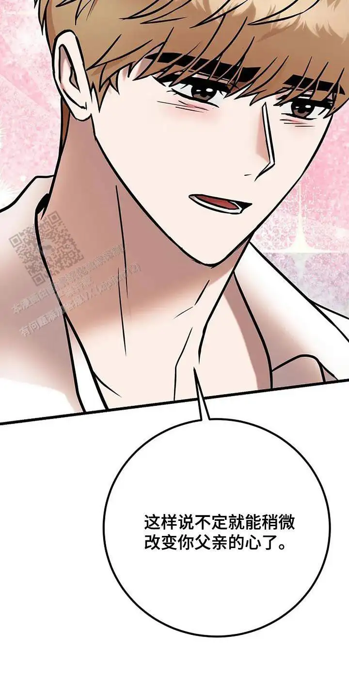 第65话29