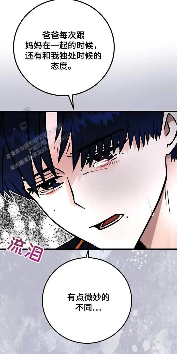 第65话14