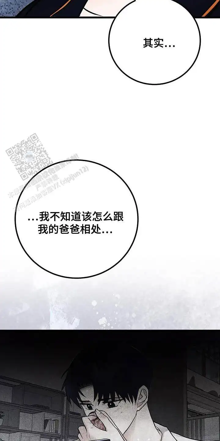 第65话11
