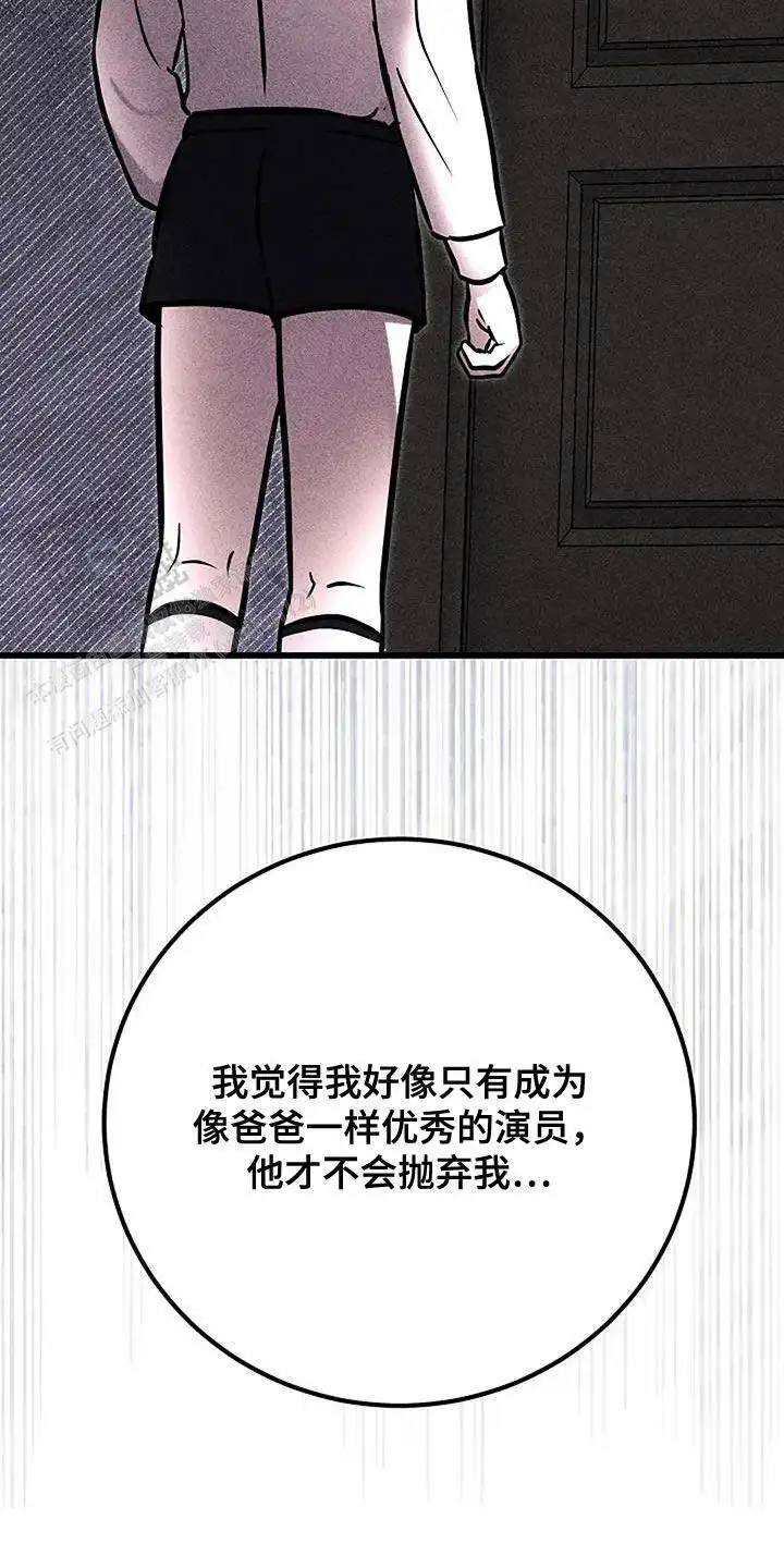 第65话16