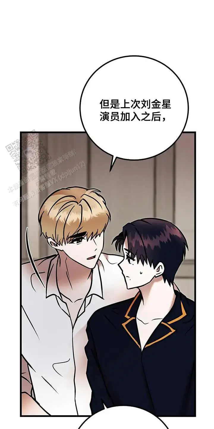 第65话9