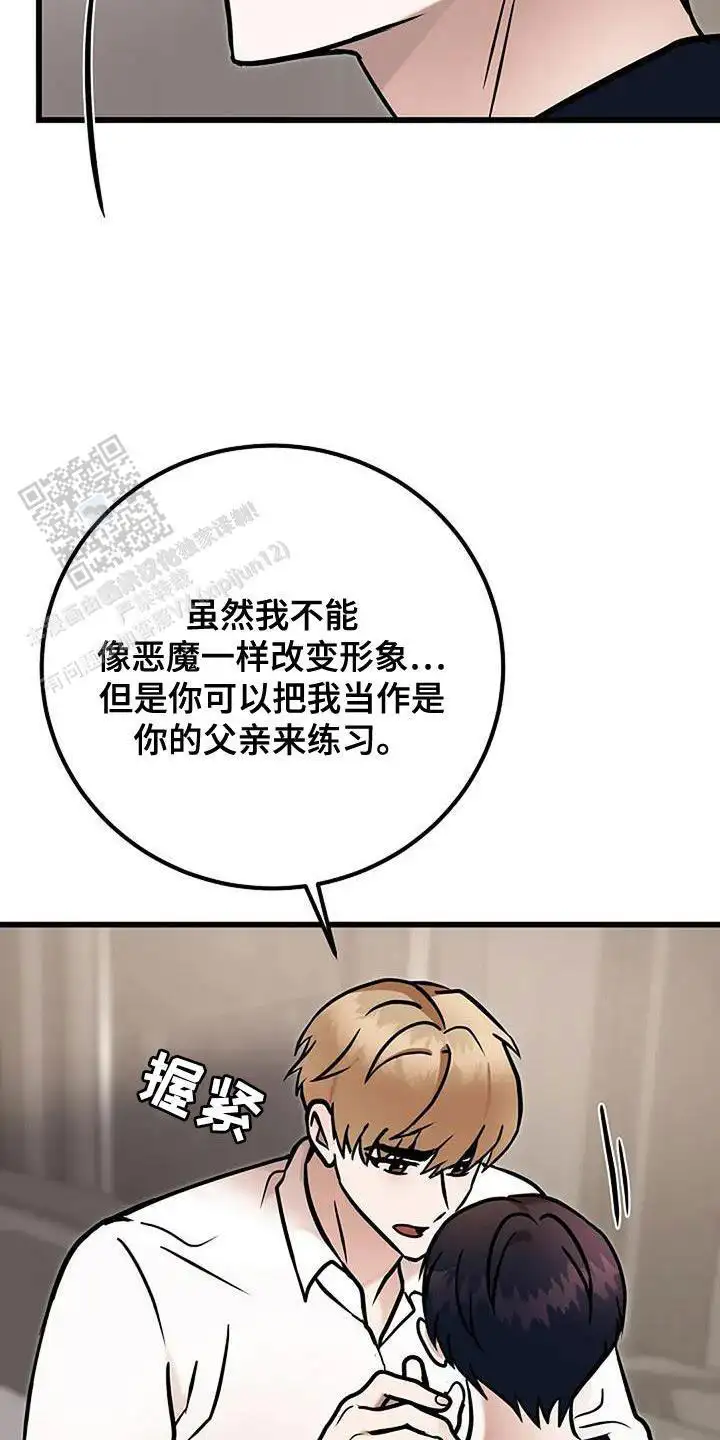 第65话27