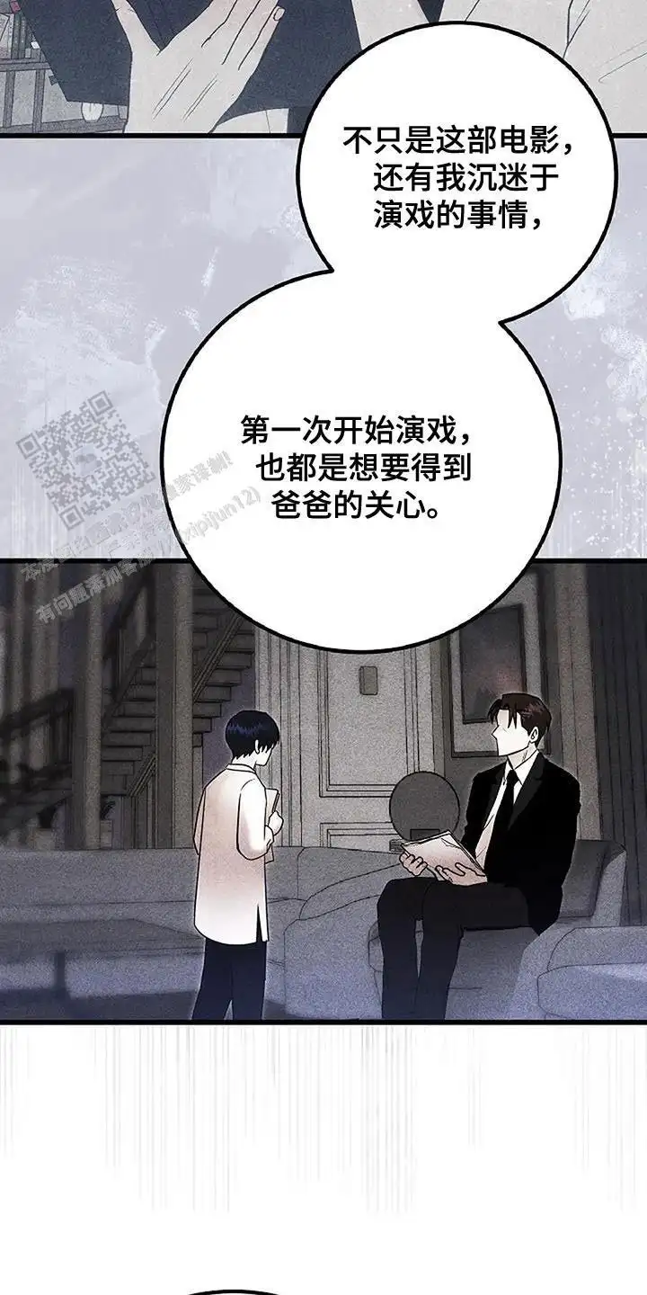 第65话13