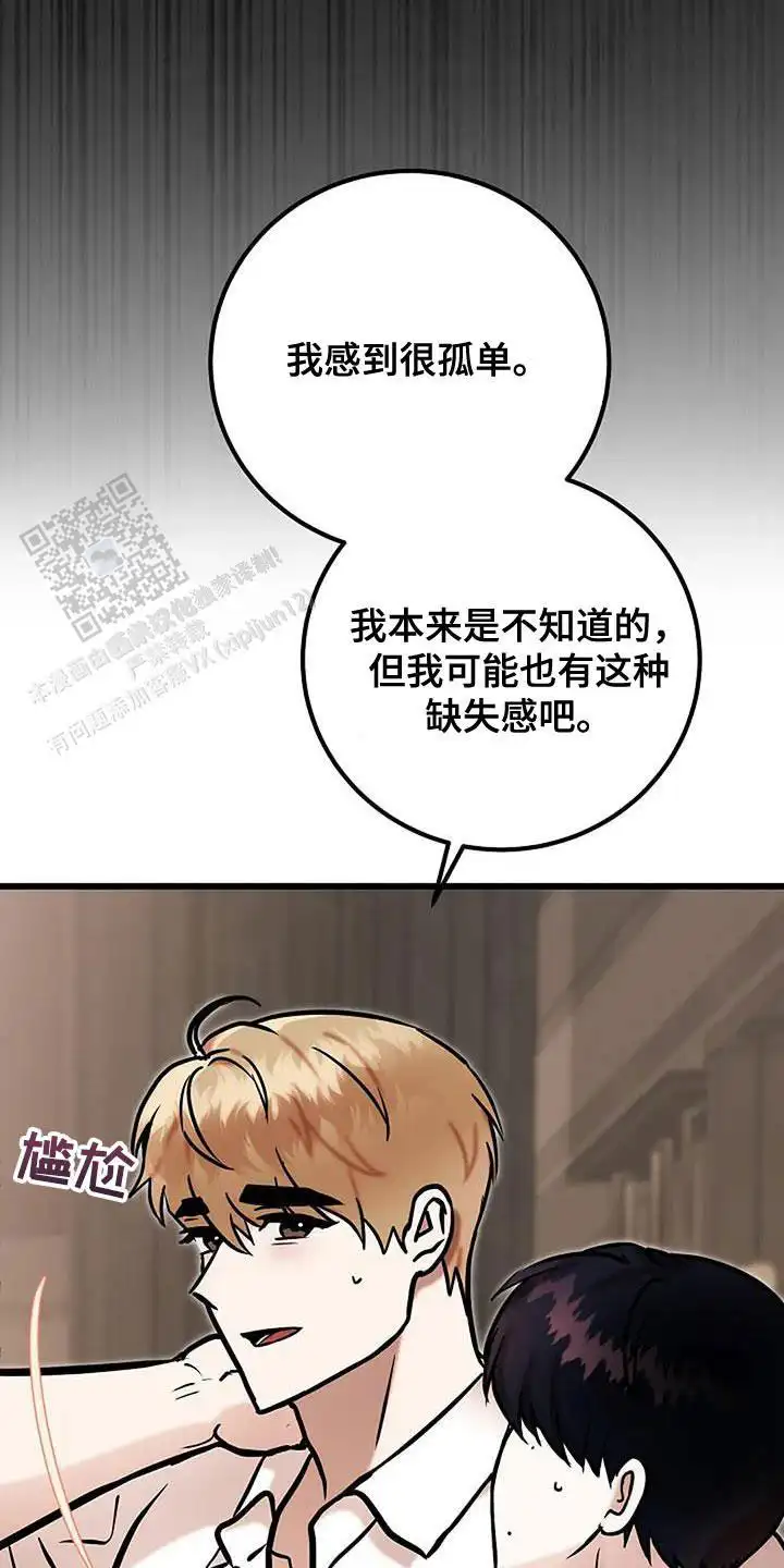 第65话3