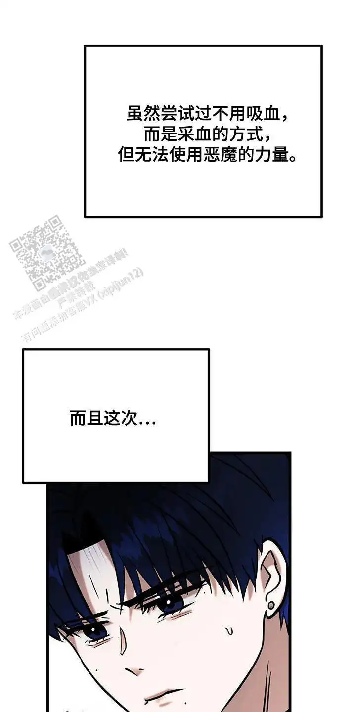 第65话32