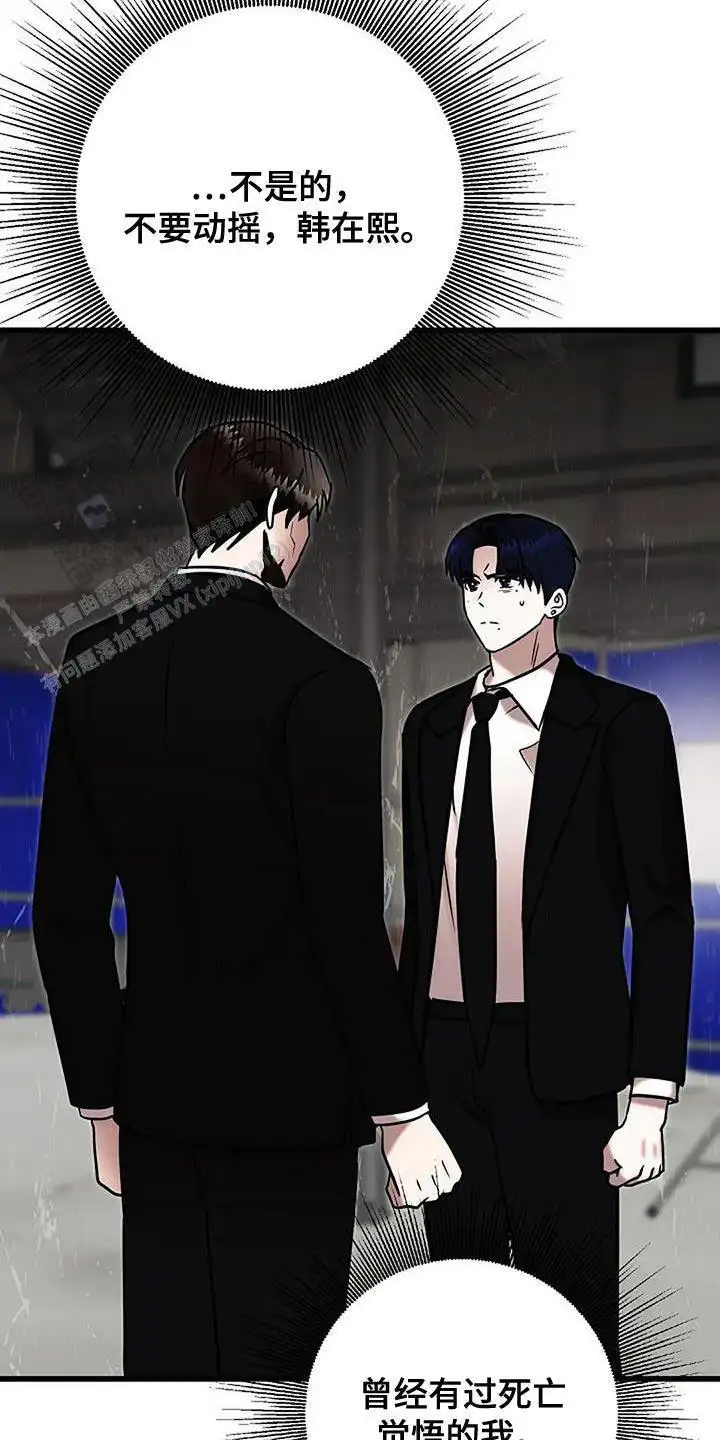 第65话43