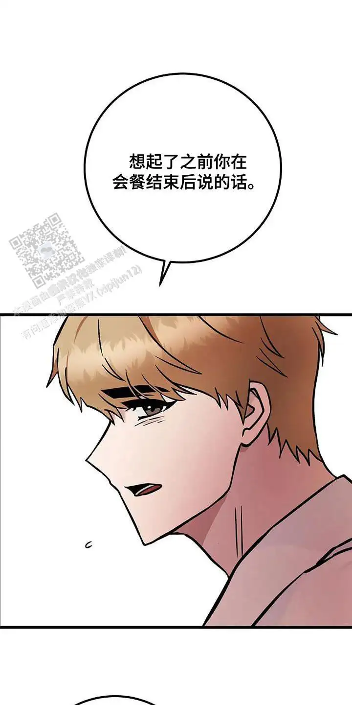 第65话7