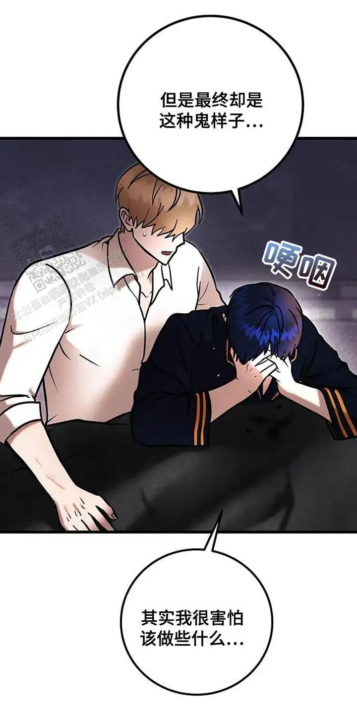 第65话17