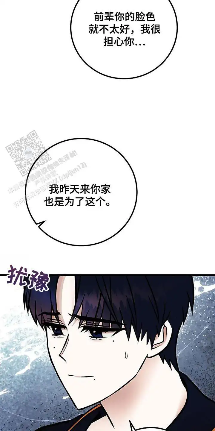 第65话10