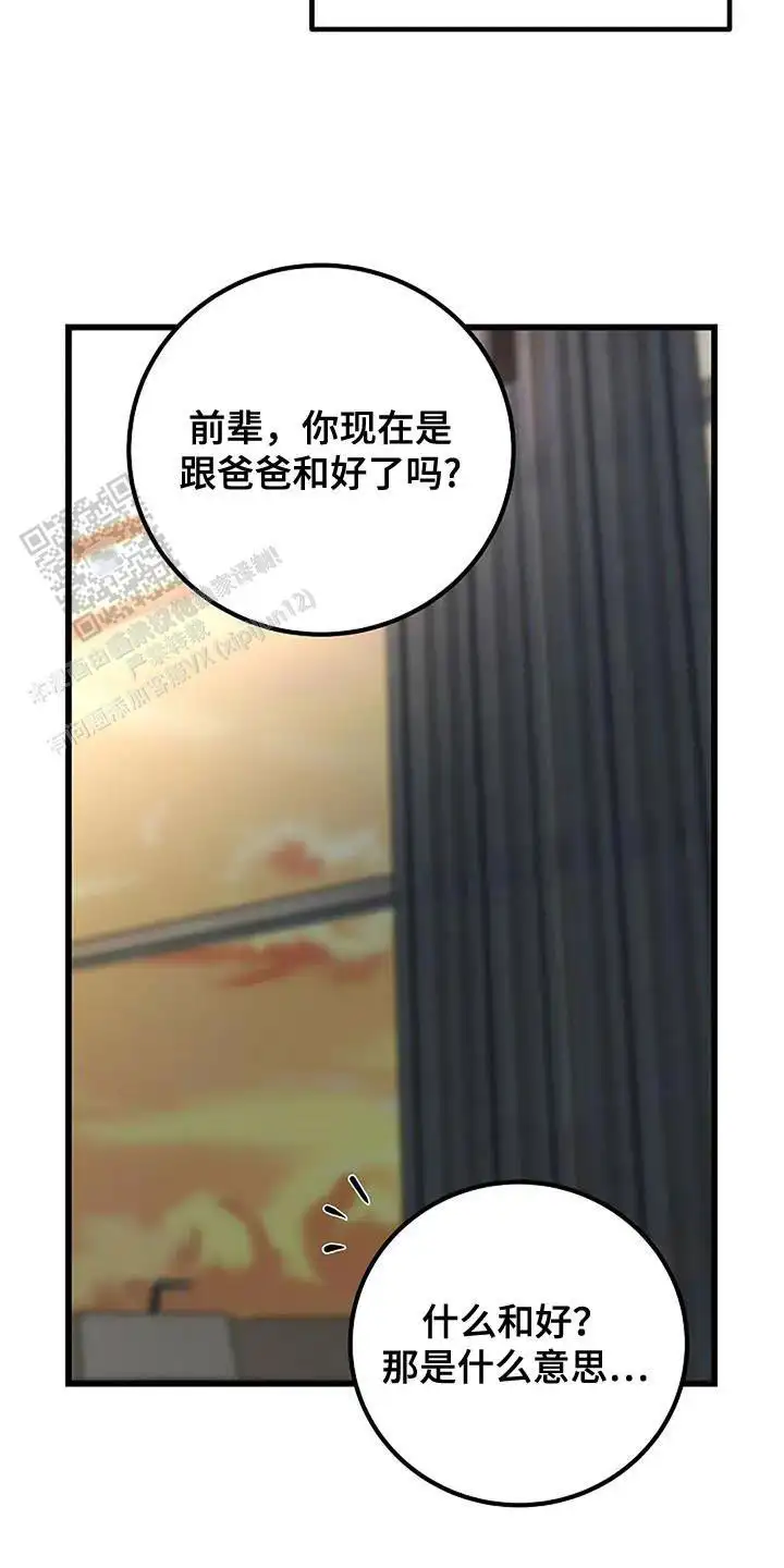 第65话6