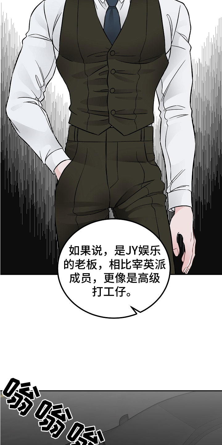第1话6
