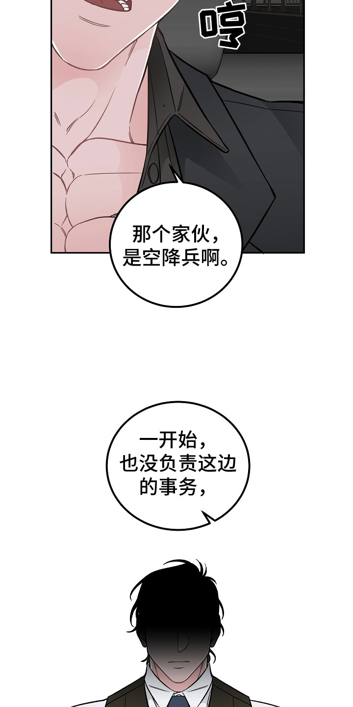 第1话5