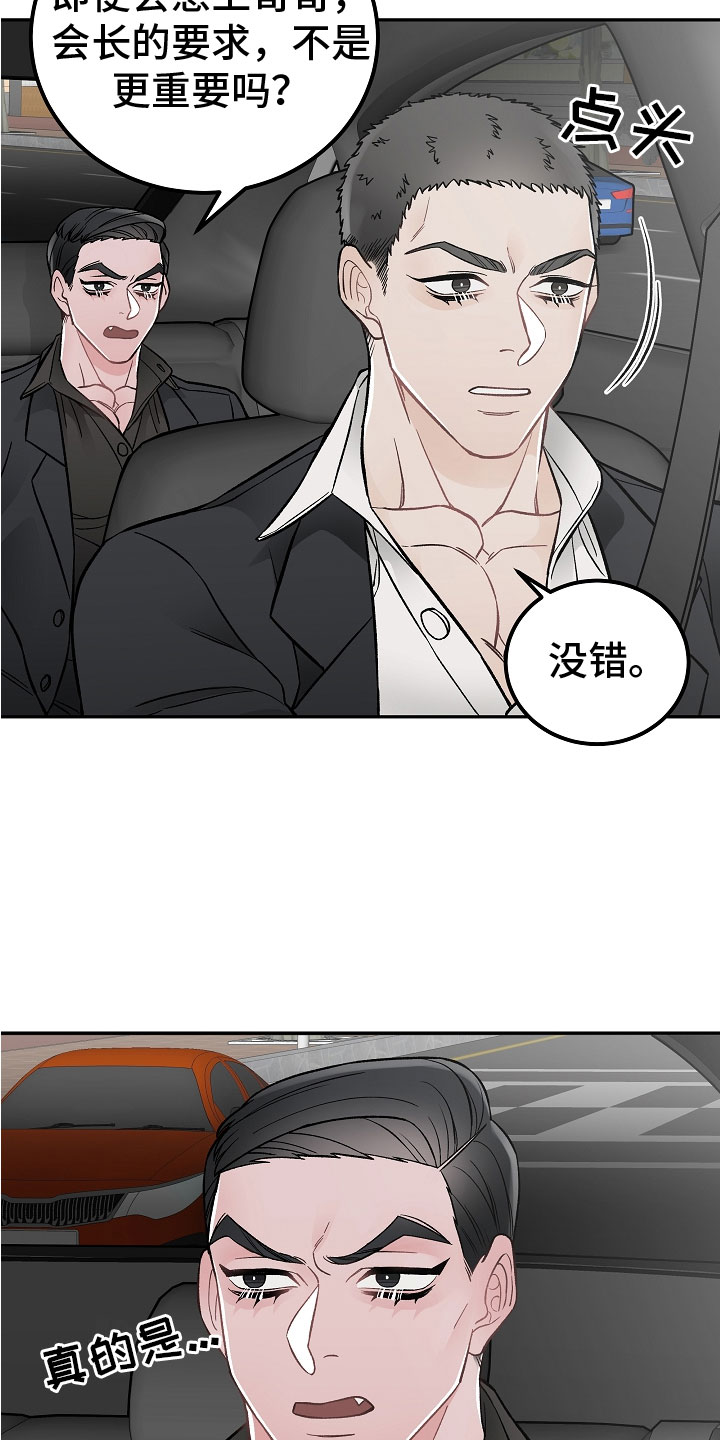 第1话12