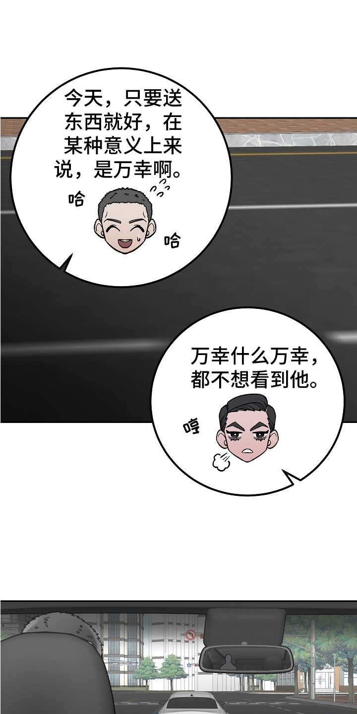 第1话16
