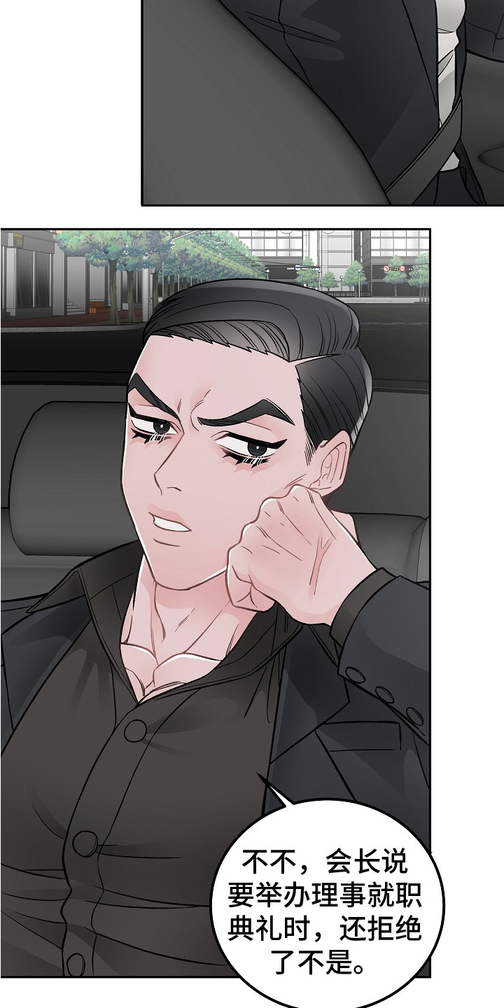 第1话8