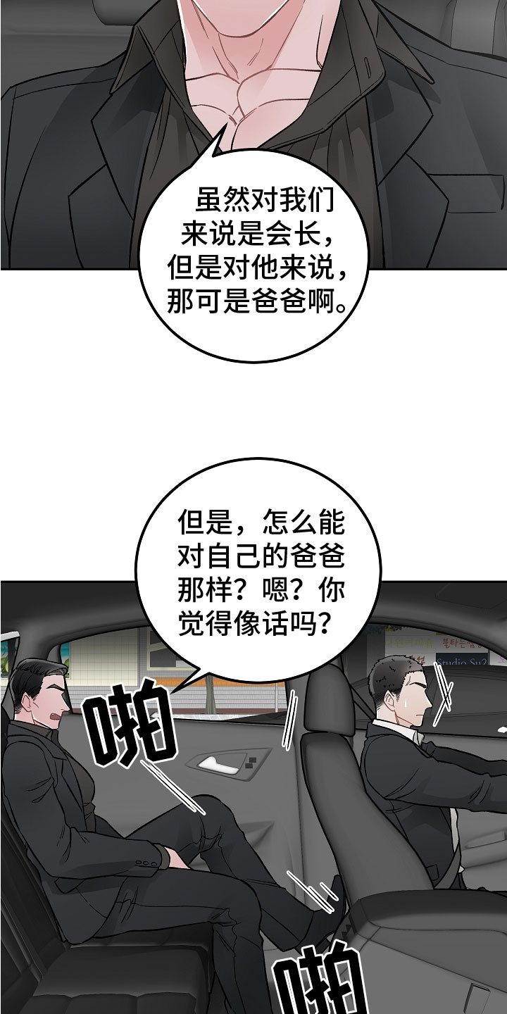 第1话13