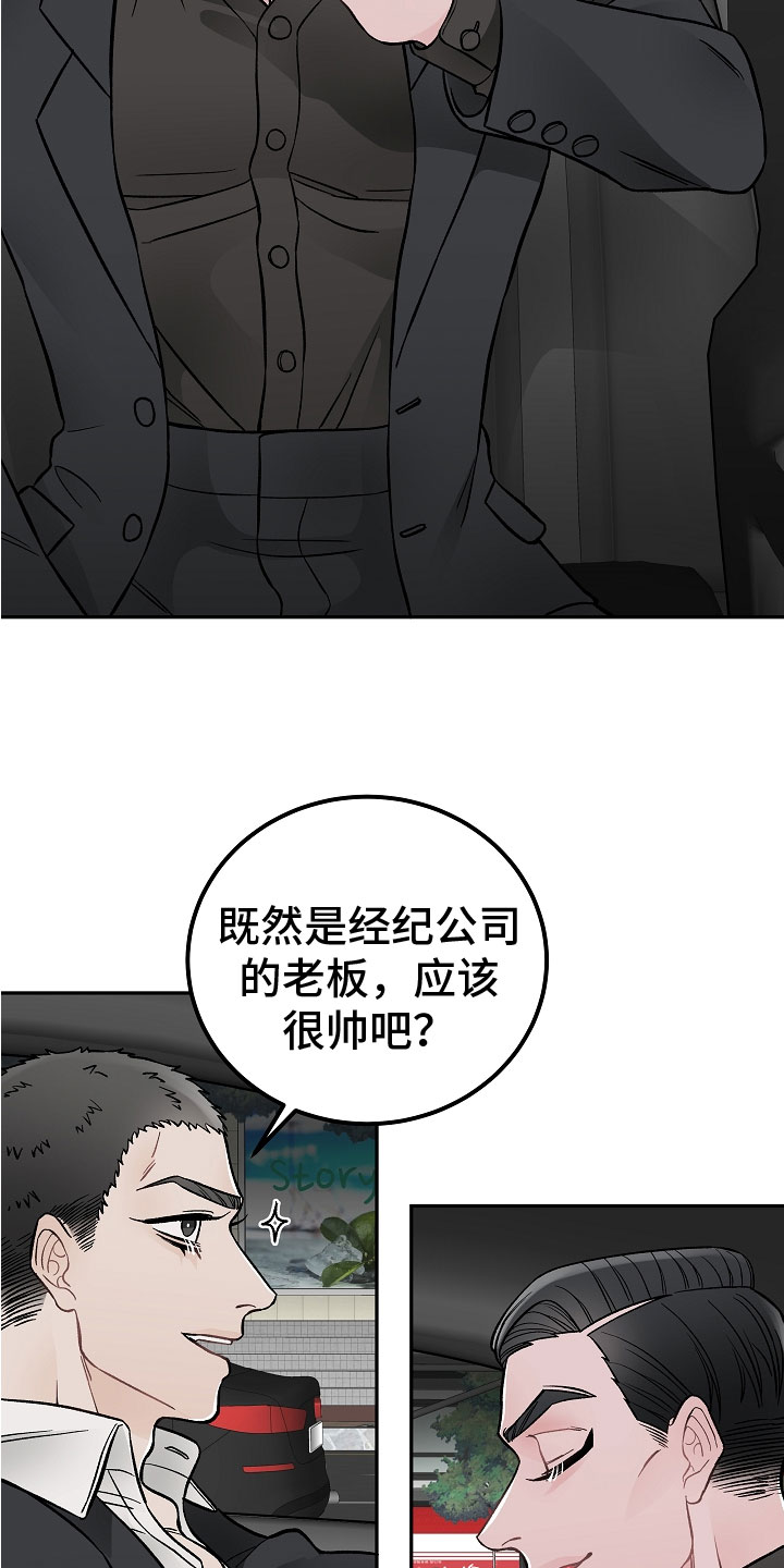 第1话18