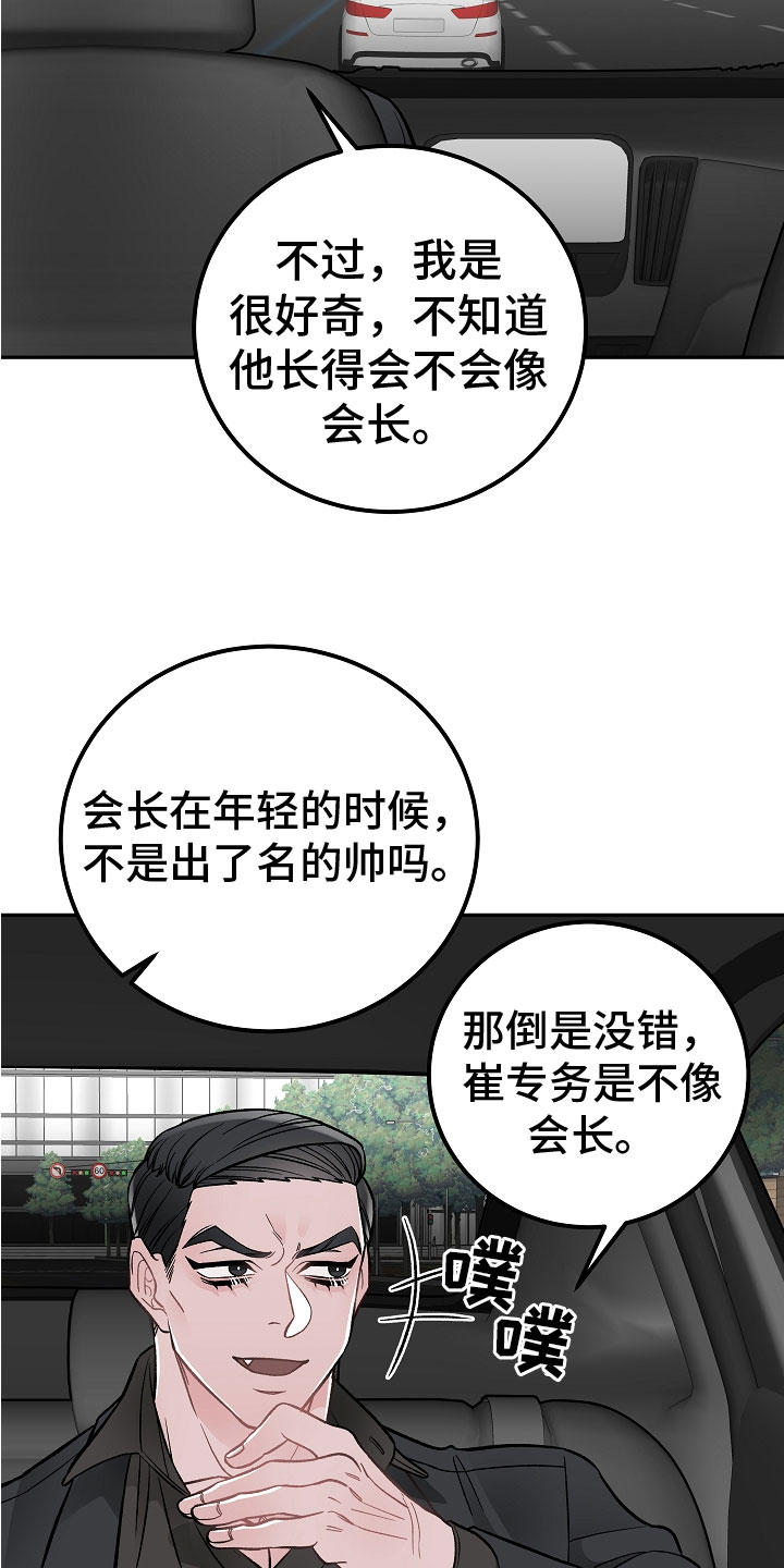 第1话17