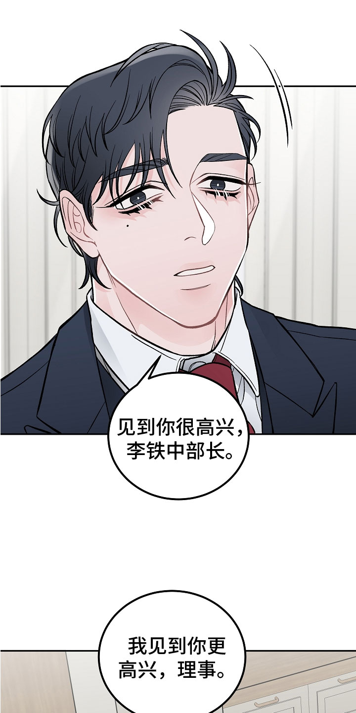 第1话27