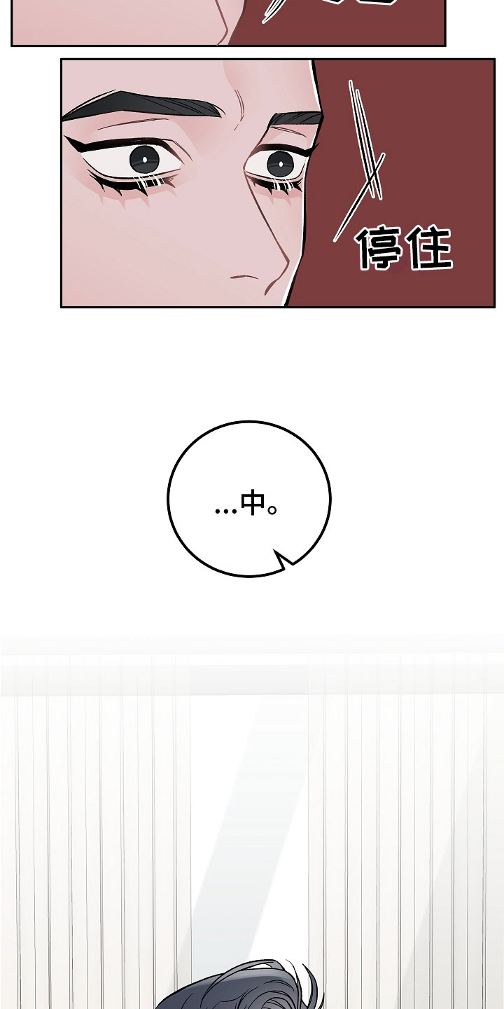 第1话25
