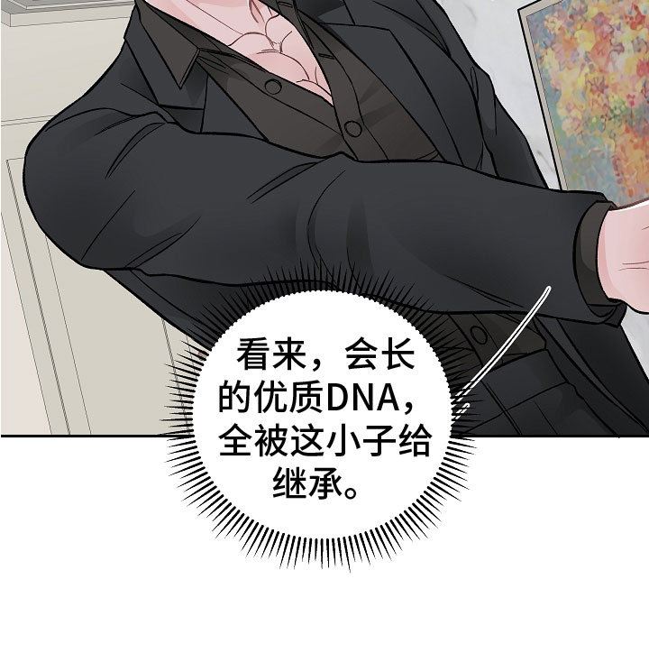 第1话29