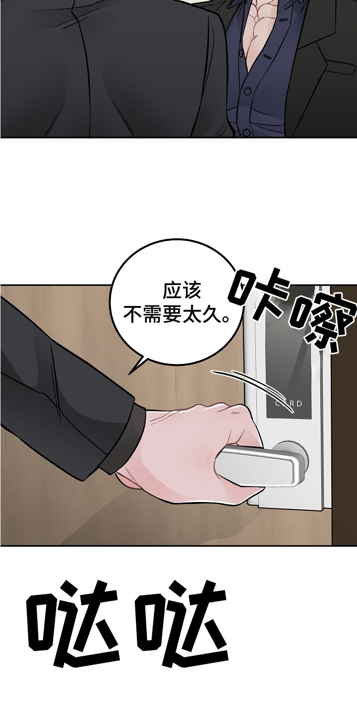 第1话22