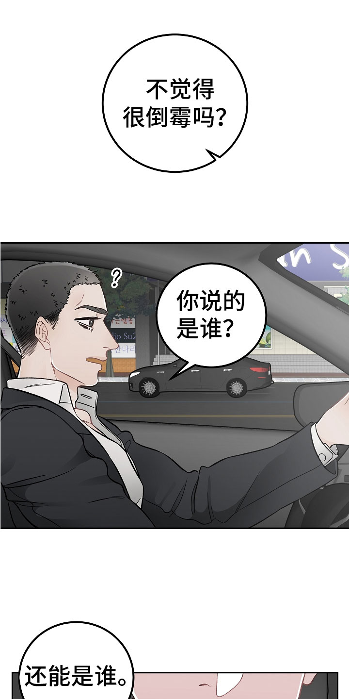 第1话0