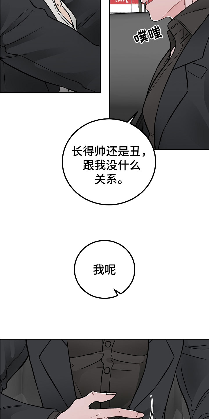 第1话19