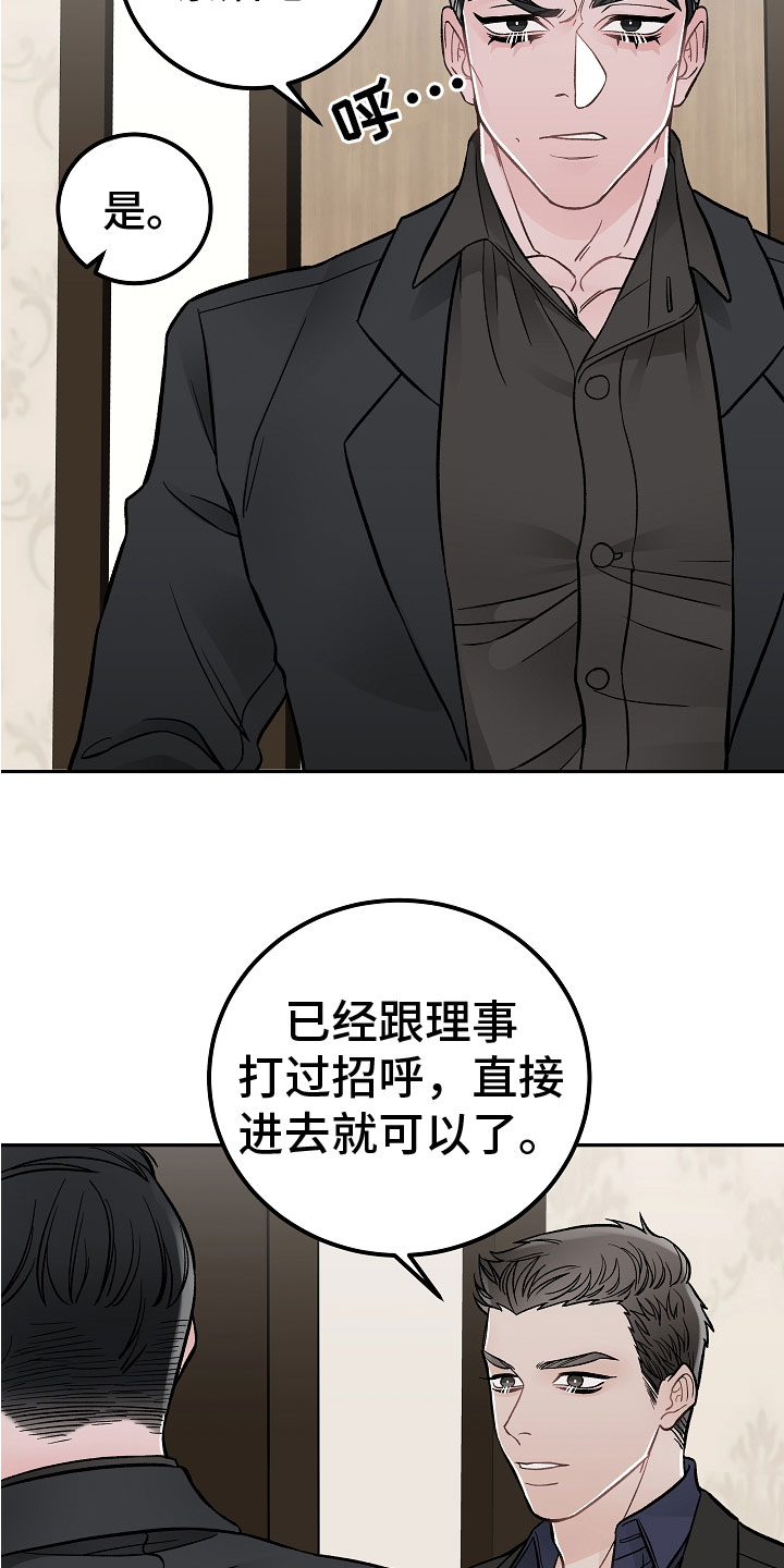 第1话21